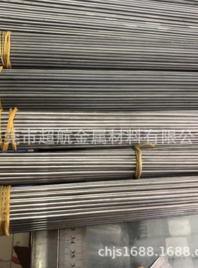 硬质合金圆棒 RG3 RFF05 RG5 SA160钨钢 耐磨超硬合金光亮精磨棒