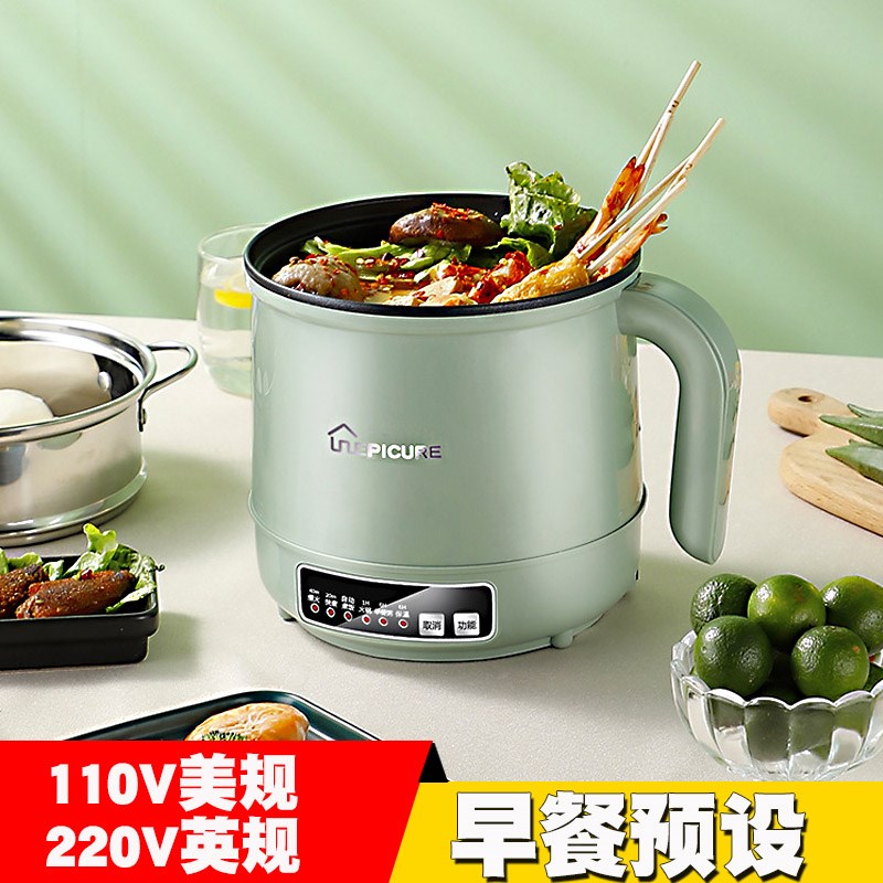 电煮锅1一2人小型宿舍家用迷你泡面一人食一体锅多功能110V小家电