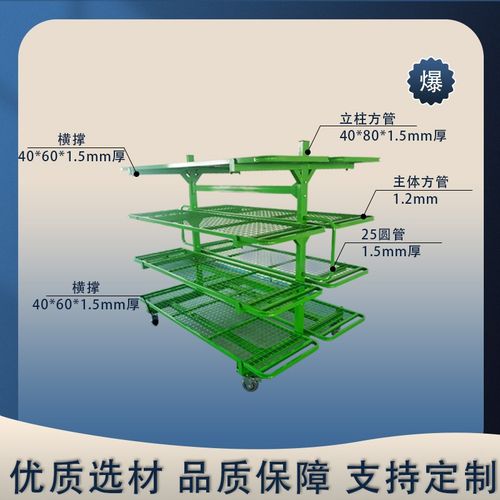双面网格物流松布架松布车服装厂布料放布车物料车