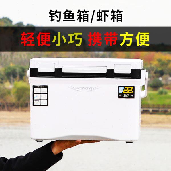 龙门迷你天窗小钓箱13升活虾箱22矶钓打氧20活饵钓鱼10海钓保温箱