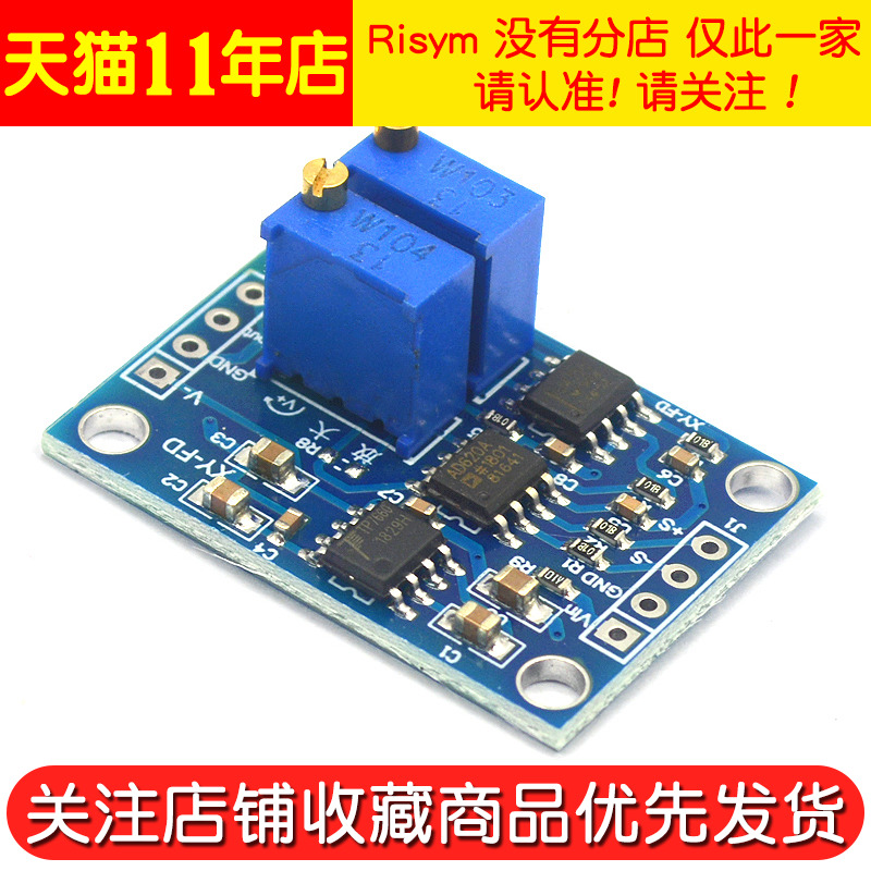 高精度微伏/毫伏电压放大器模块 小信号仪表放大器 AD620变送器