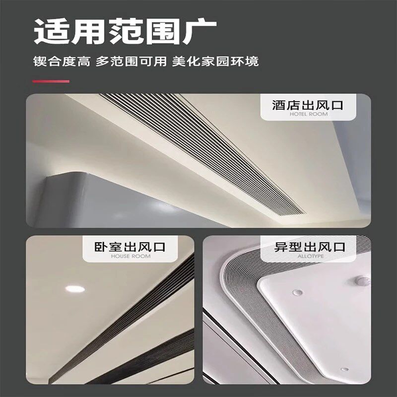 纯黑色中央空调出风口水性哑光黑漆室内墙家用电视背景墙环保油漆