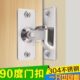 304不锈钢插销90度门扣移门插销房间门直角门栓90度门窗搭扣 包邮