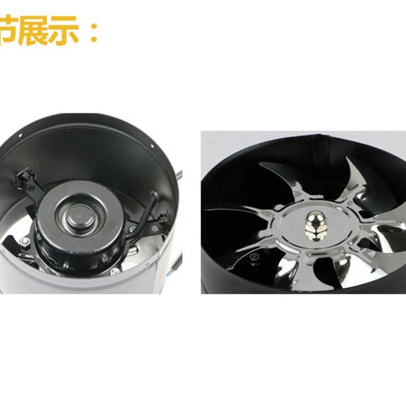 管道风机排气扇厨房换气扇6寸通风机排风扇抽风机8寸强力油烟静音