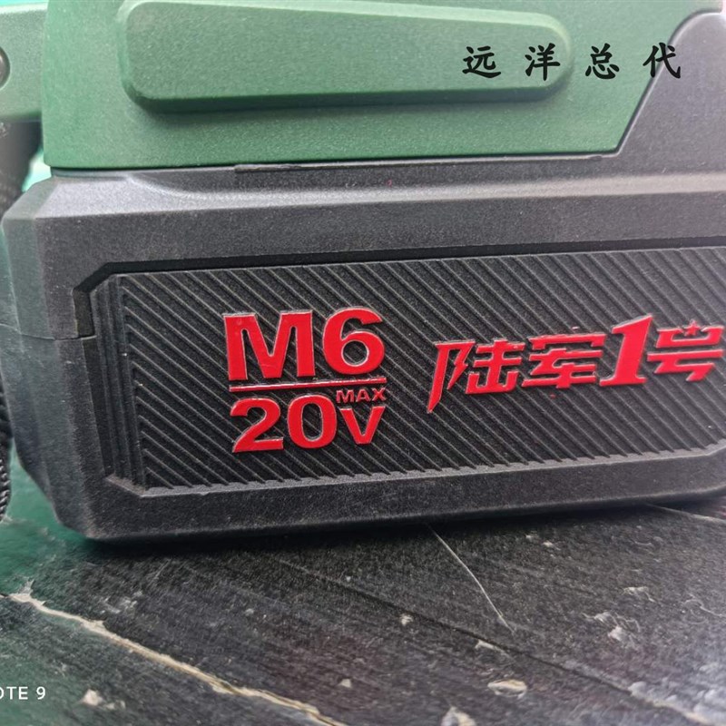陆军一号新款大扭力电动扳手LJ-6600N冲击扳手电动扳手