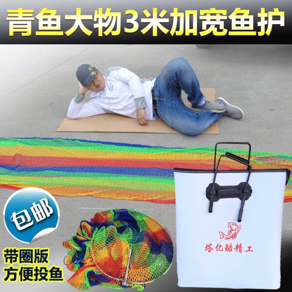青鱼网袋巨物鱼护黑坑草鱼大鱼大物超大加厚鱼护编织加长钓鱼水库