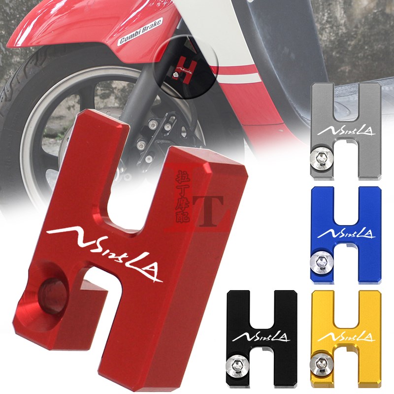 适用本田NS125LA改装前轮线束盖铝合金刹车油管装饰壳保护罩配件