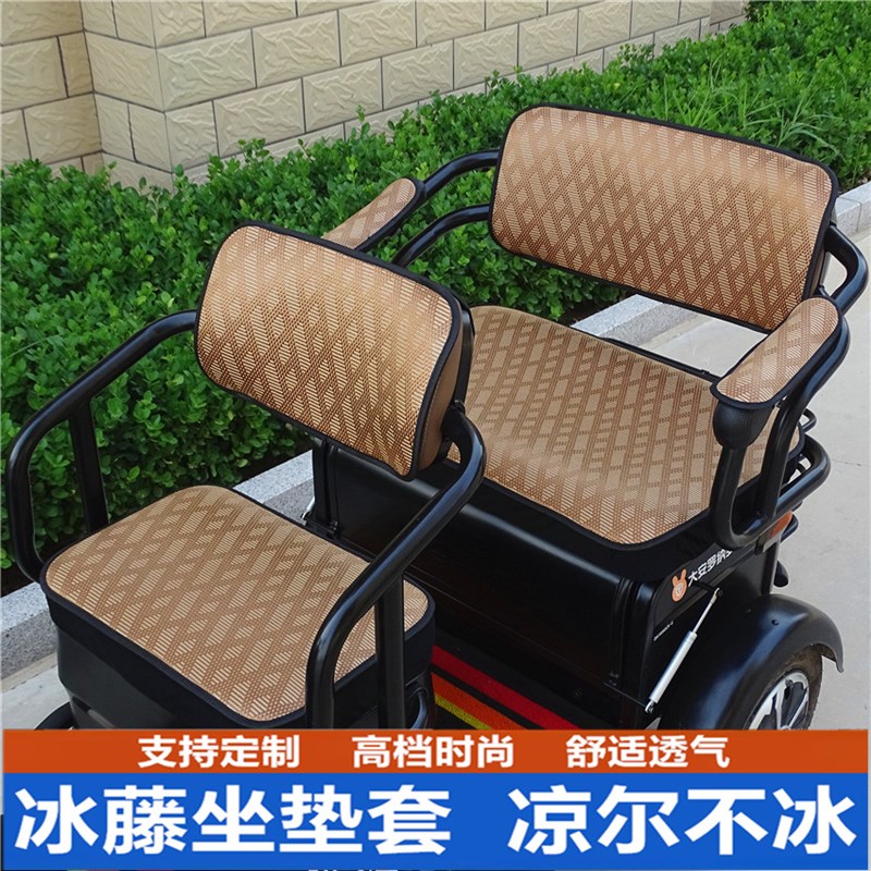 爱玛金彭宗申电动三轮车夏季凉席坐垫台铃万仕达座套车座新日通用