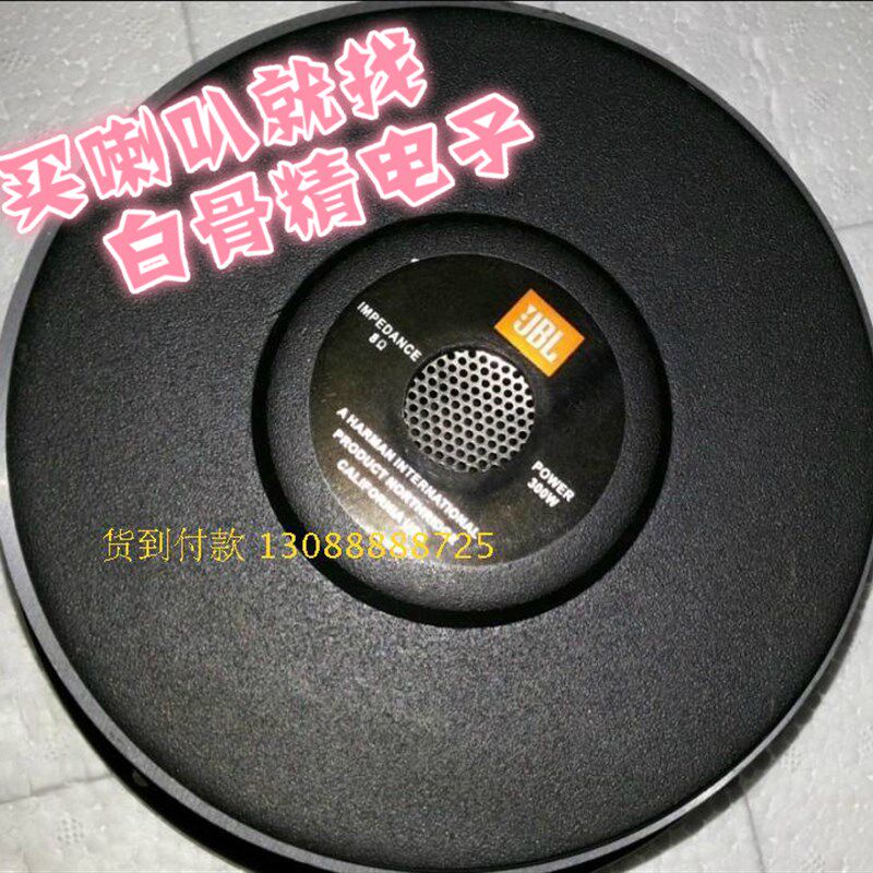 Hifi音箱/功放/器材包邮6.5寸8寸10寸12寸低音喇叭重低音音箱喇叭