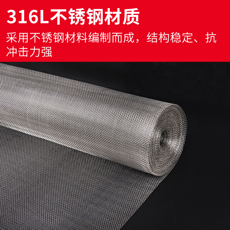 316L不锈钢网筛网不锈钢过滤网4-500目钢丝网工业网格网片编织网