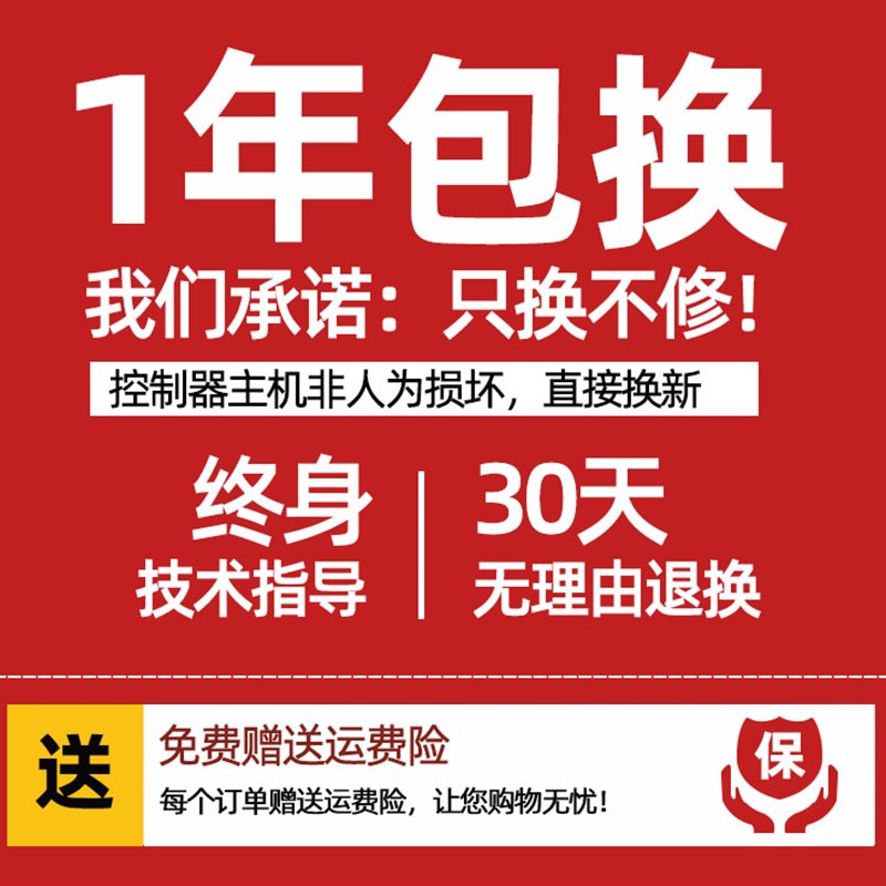 电动卷帘闸门控制器车库遥控接收外挂链条电机888桃木控制盒通用