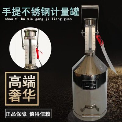 圆形量筒10L20L碳钢金属量器设备罐汽油桶计量桶20升柴油汽油桶