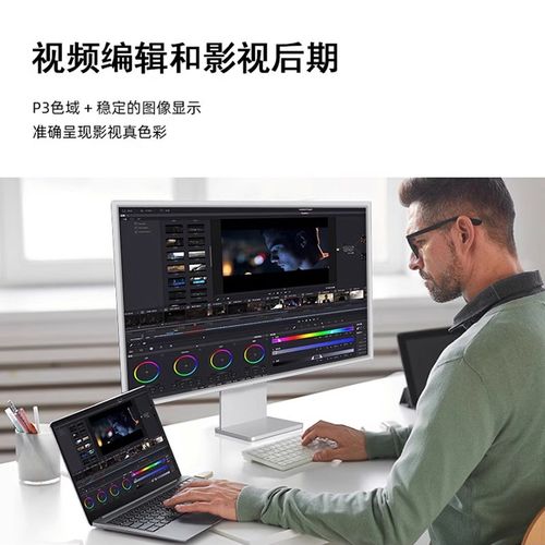 5k显示器27英寸IPS超高清镜面屏台式电脑绘图设计mac外接屏24寸4K