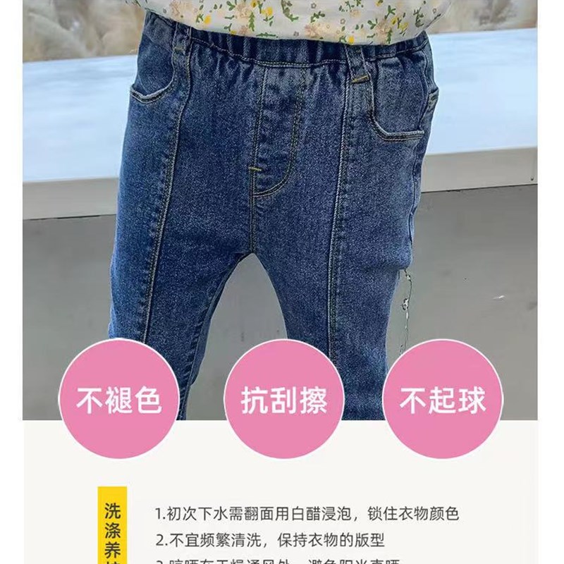 女童牛仔裤喇叭裤2023春秋新款公主风宝宝儿童3-8岁儿童修身裤子