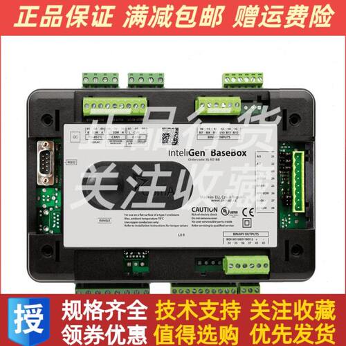 科迈发电机组InteliGen NT BaseBox并联控制器彩色显示屏原装进口