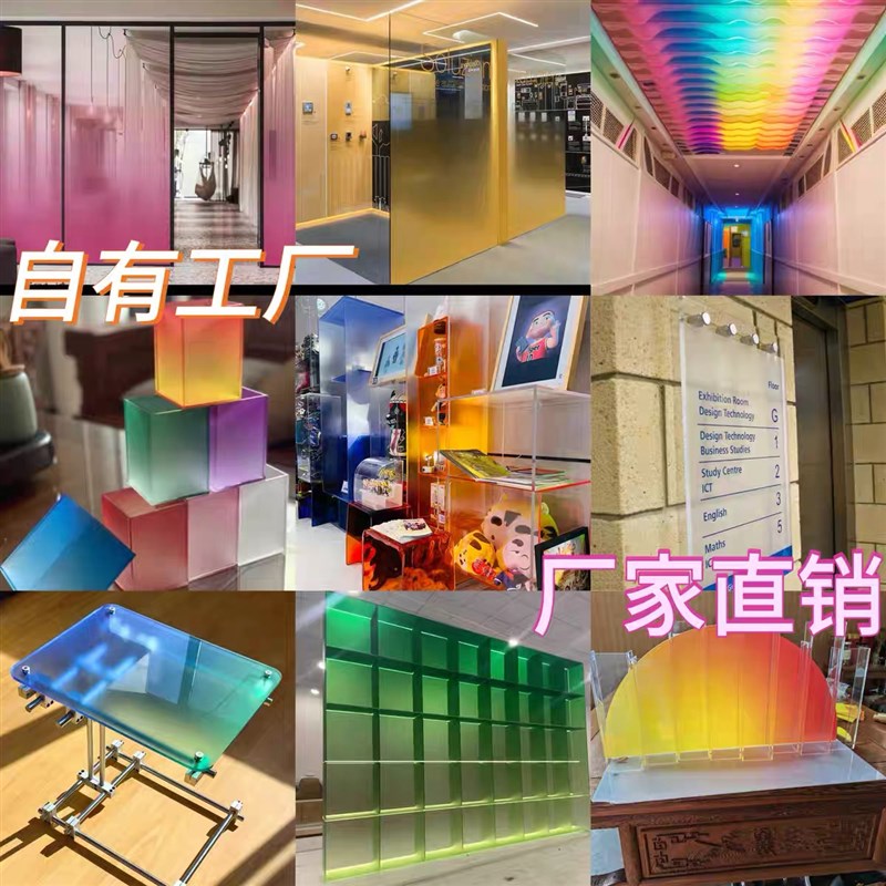 透明渐变色亚克力板定制水波纹石头纹条纹炫彩磨砂板背景板uv印刷