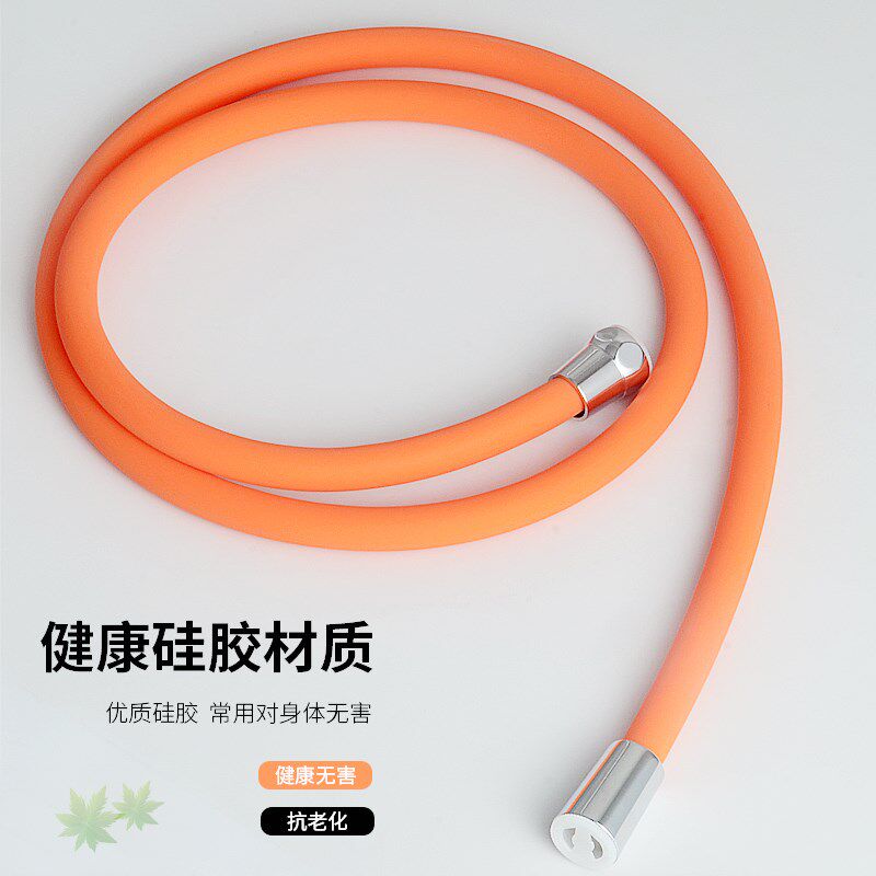 硅胶淋浴花洒软管喷头防爆防缠绕浴室洗澡热水器淋雨管子四分通用