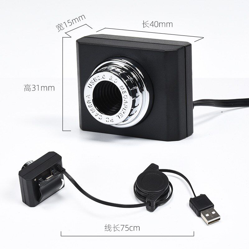 1080P安卓OTG外接摄影头USB高清电脑视频树莓派LINUX无畸变摄像头