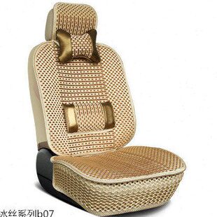 汽车用全包围车套主副驾驶坐垫四季 通用车辆座位小车轿车座套单个