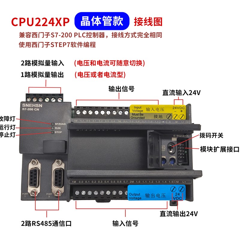 全新兼容 西门子S7-200 CPU224XP 226CN 222CN PLC 控制器 可定制
