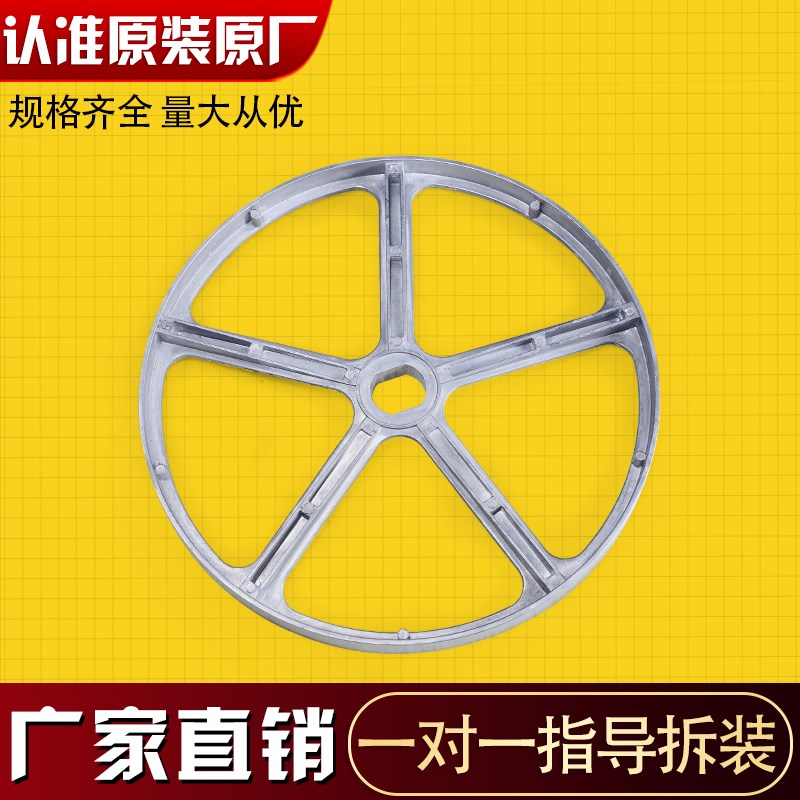 适用三洋帝度惠而浦洗衣机皮带轮301G221700002转盘3012412106140