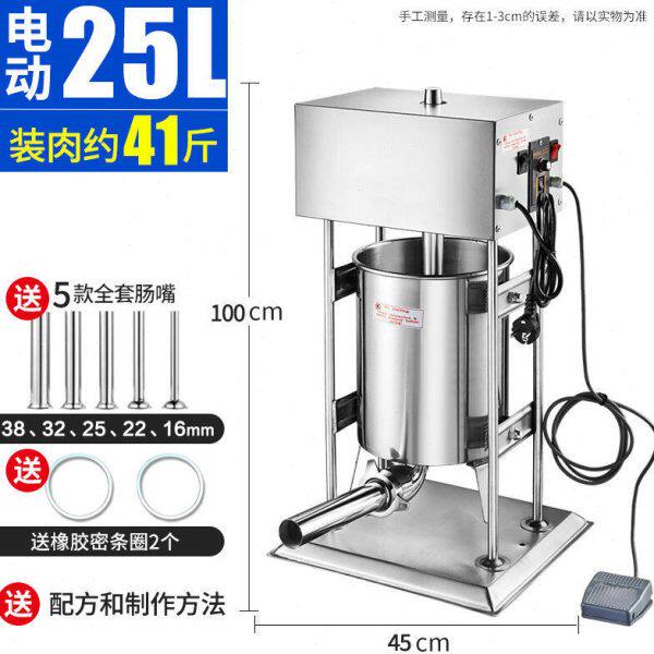 加工火腿肠机器灌肠机商用全自动家用手动小型电动腊肠香肠灌罐25