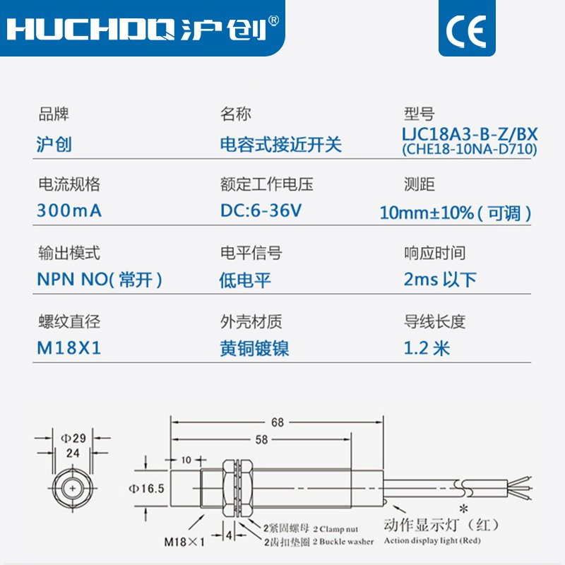 M18电容式接近开关传感器LJC18A3-B-Z-BX/BY/AX/AY三线NPN常开24V