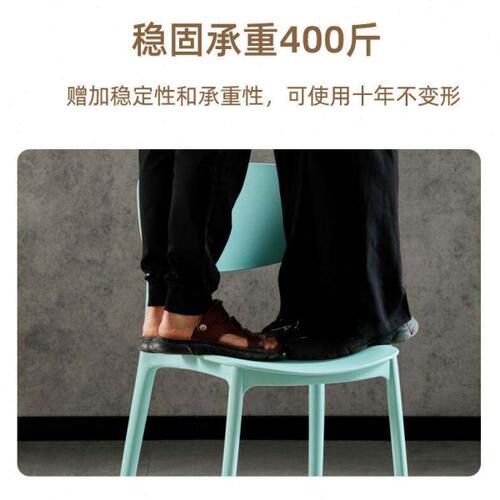 北欧塑料凳子现代简约家用靠背椅餐椅培训化妆椅可叠放梳妆凳椅子