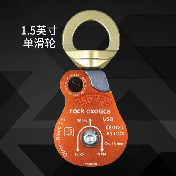 进口专业拍电影滑轮特技动作吊威亚滑轮高空演艺影视万向旋转滑轮