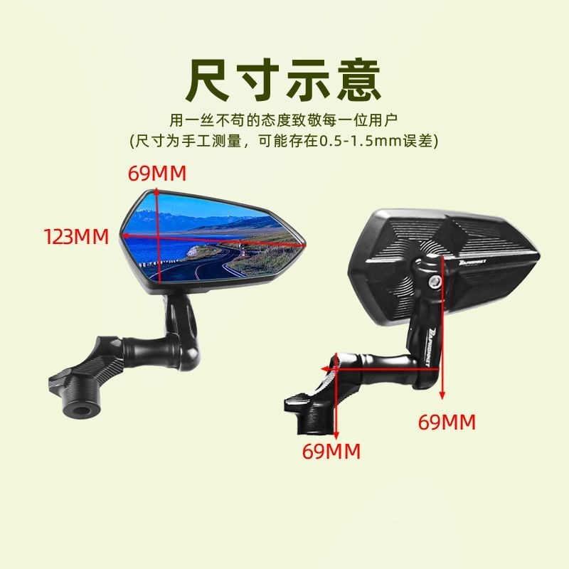 适用九号电动车E80C/E125/E150反光镜/E200/E300PMK2高品质后视镜