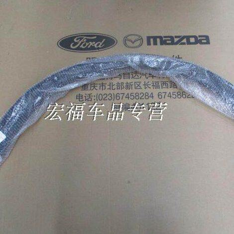 翼虎后轮眉轮眉翼虎后轮眉含订木箱费包邮