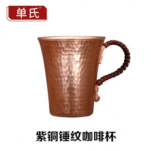 纯铜手工杯子 手工铜水杯 加厚紫铜杯 黄铜杯 啤酒铜杯 个性铜子