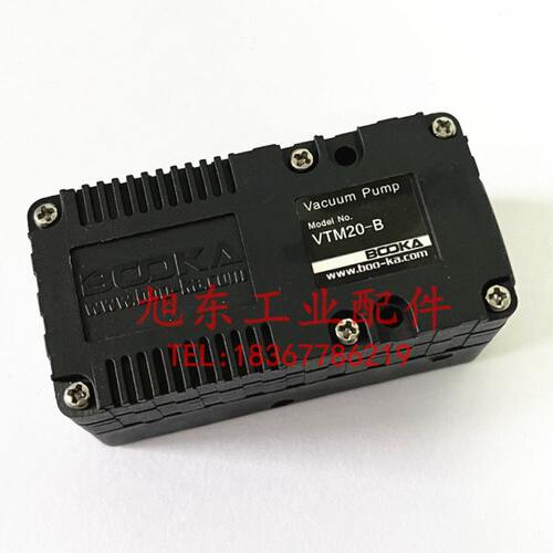 原装BOOKA小型负压真空发生器VTM20-B VTM20-C VTM30-B VTM30-C