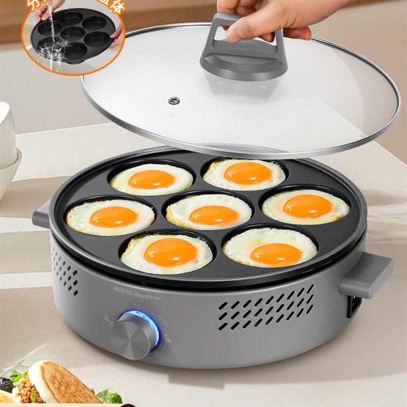 荣事达七孔煎蛋器商用蛋饺蛋堡家用煎蛋荷包蛋鸡蛋汉堡机早餐神器