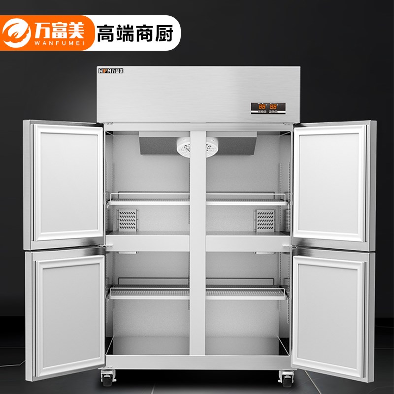 万富美风冷无霜商用不锈钢立式四门厨房冰箱双温冷藏冷冻柜保鲜柜