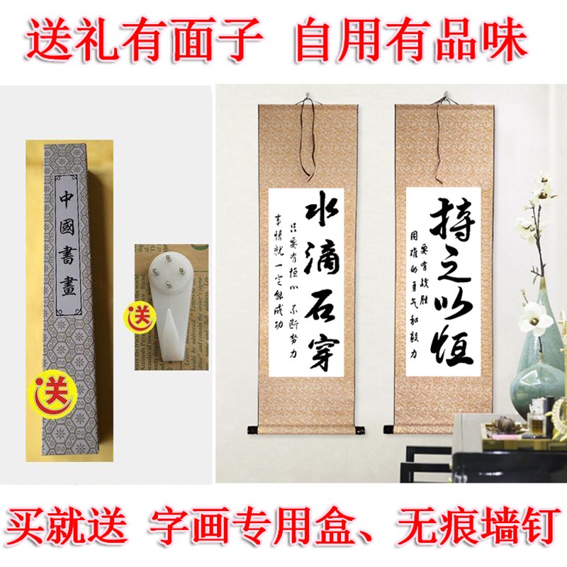 立志自强书房字画拼搏奋斗励志挂画努力进取自勉装饰画静天道酬勤