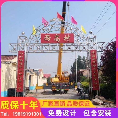 设计施工过路不锈钢牌楼新农村门楼村口大门门楼牌坊不锈钢门楼