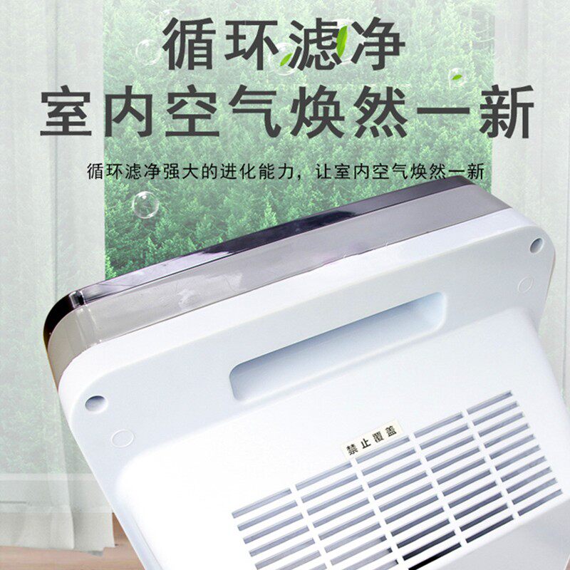 河南新飞负离子空气净化器复合滤网除尘除甲醛异味雾霾家用卧室内