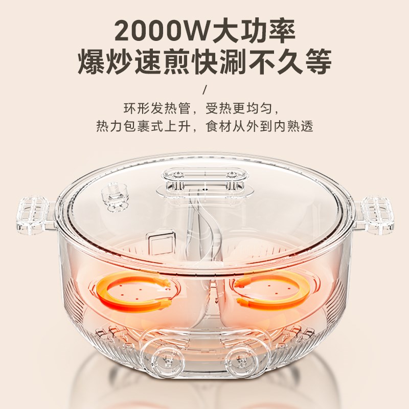 lotor鸳鸯锅火锅家用电炒菜炒锅不粘2025新款电煮锅一体锅多功能
