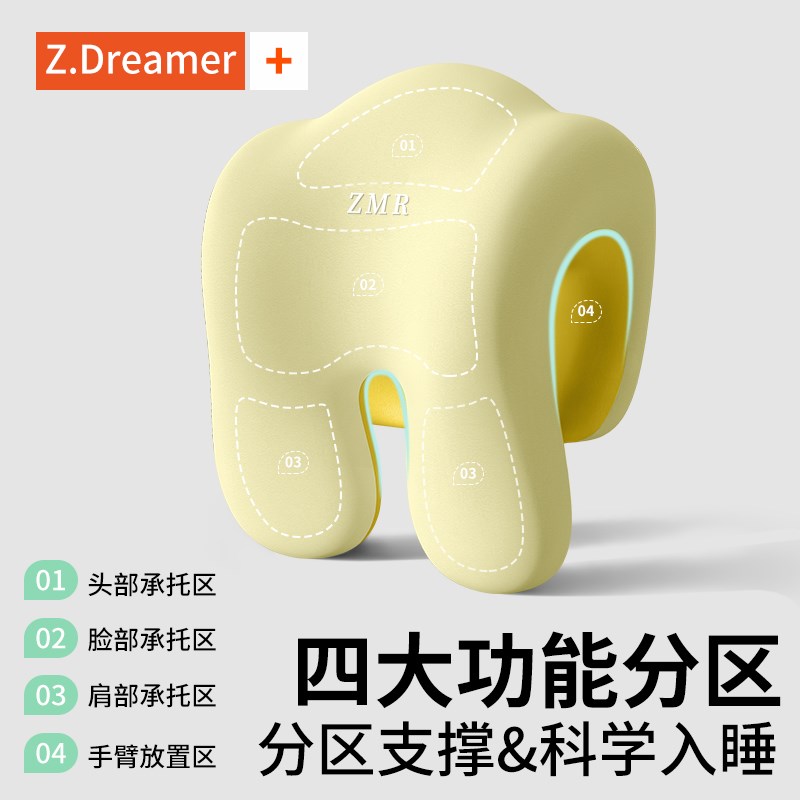 午睡枕办公室靠枕工位趴睡午休神器办公椅头枕多功能护颈仰睡枕头