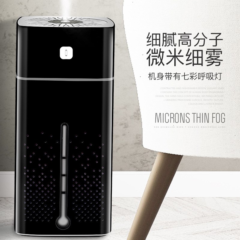 usb加湿器家用大容量桌面空气净化器卧室创意小型静音香薰机