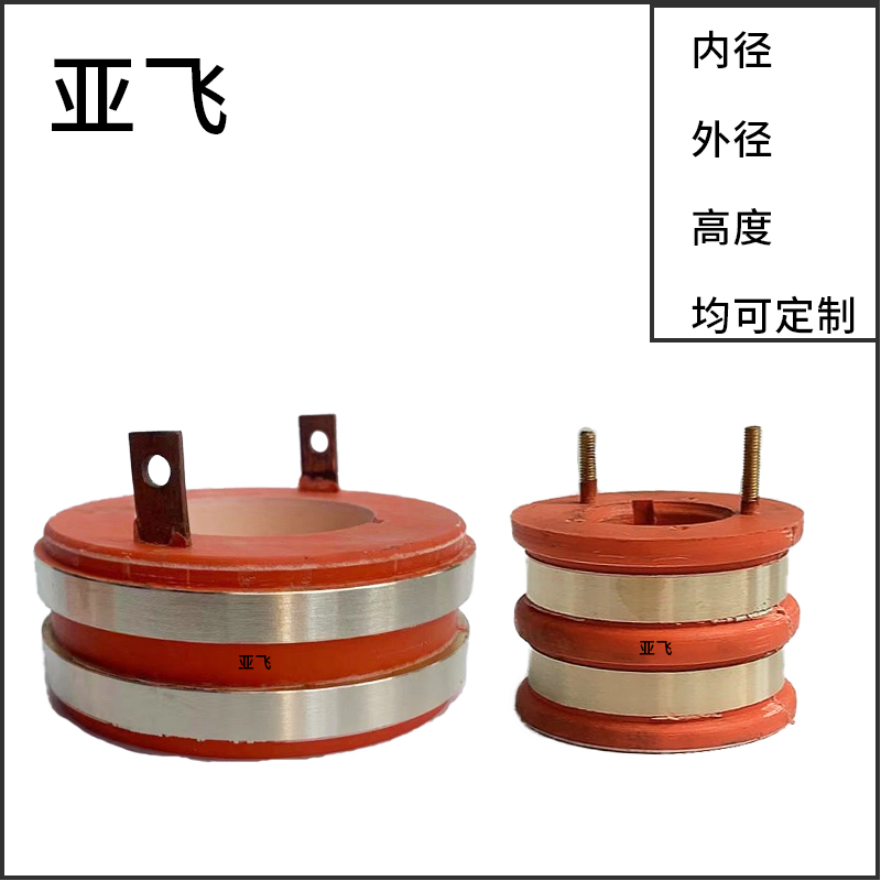 定制大功率多路集电环总成大电流电炒锅导电环滑环铜环碳刷电刷