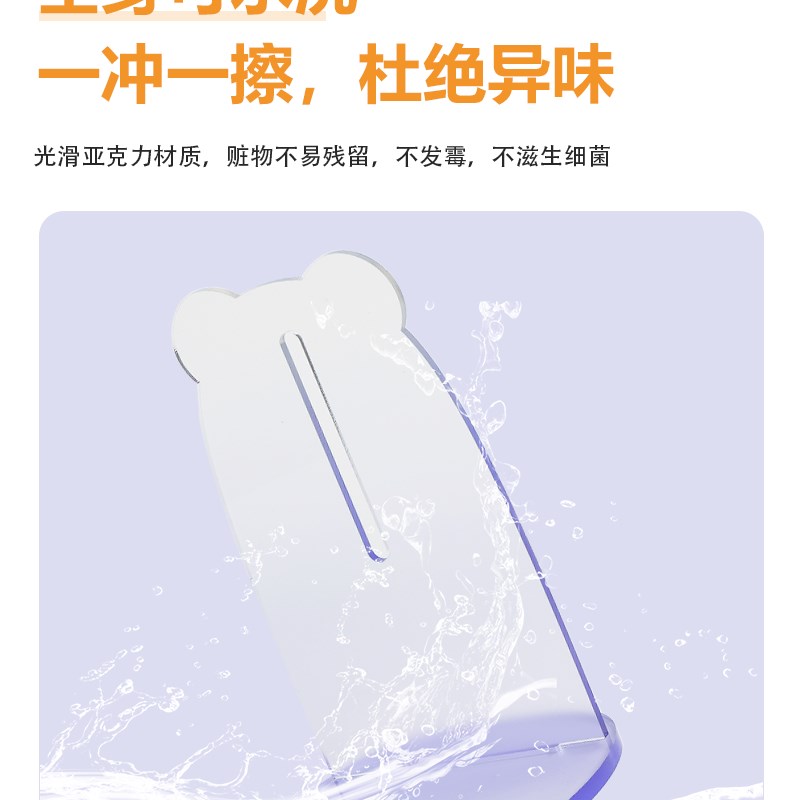 FuzzCity仓鼠金丝熊多色渐变亚克力水壶底座支架滚珠喂水器造景