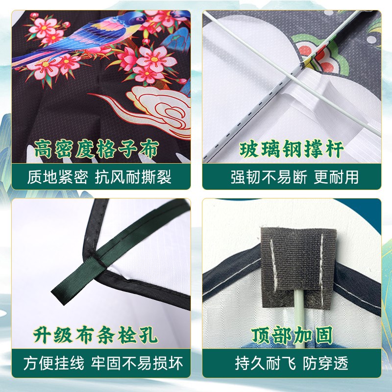 潍坊沙燕风筝2025蛇年新款纸鸢儿童国潮微风易飞大人卡通金鱼