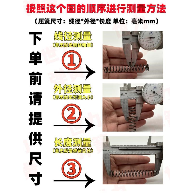 1.5加强弹簧黑鹰五代1911强力簧尾部动力簧琴钢升级改装配件