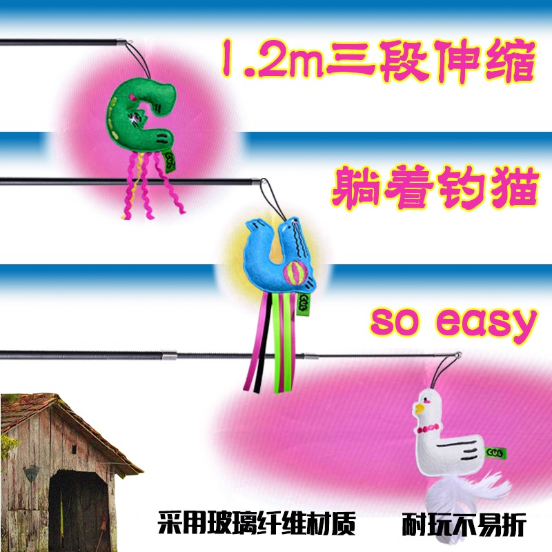 CUL猫咪逗猫棒解闷神器自嗨幼猫耐咬可伸缩替换头逗猫玩具用品
