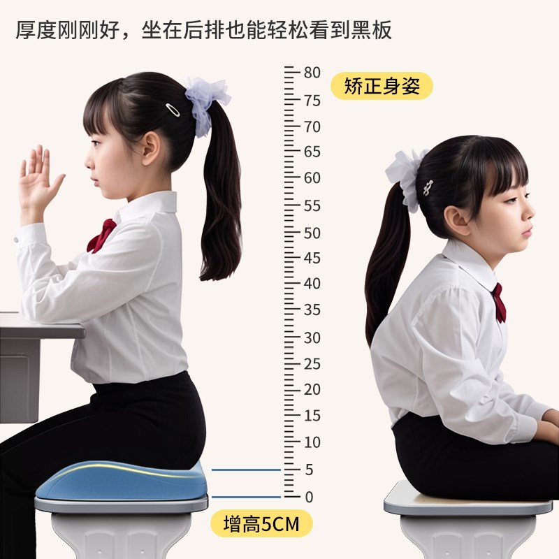 学生坐垫教室增高坐垫2024新款久坐不累椅垫座垫午睡趴睡枕头