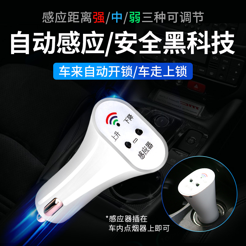 领路新款警示锁防撞加厚遥控地锁车位锁智能感应自动升降占车位桩