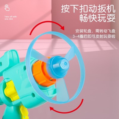 猫咪巡回飞盘飞天转盘枪猫玩具飞碟逗猫棒陀螺益智互动弹射旋风枪
