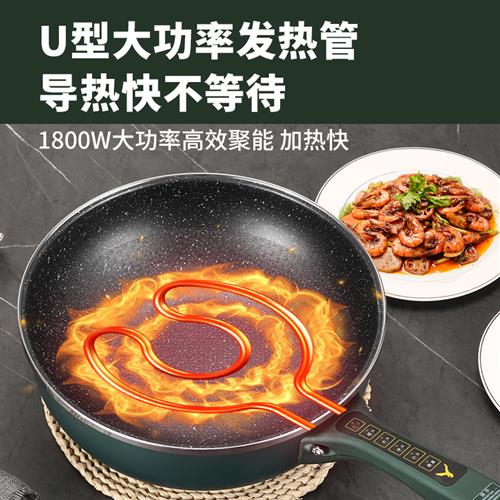 电炒锅家用多功i能电炒菜炒锅一体式家用插电麦饭石不沾锅电蒸煮